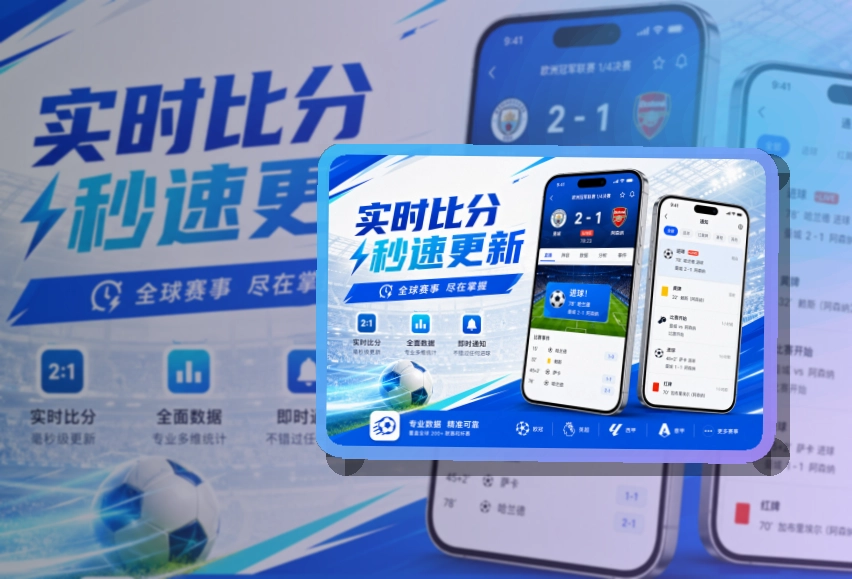 世界杯竞猜APP安装说明页面