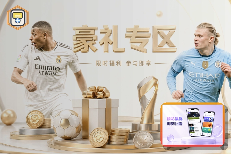 球迷挥舞旗帜观看2026美加墨世界杯直播