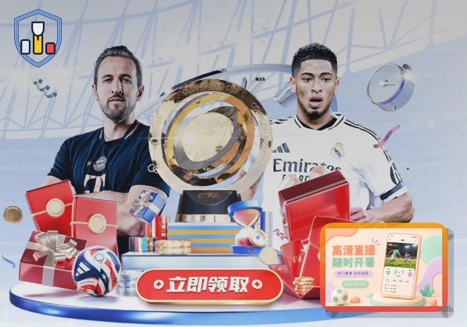 2026美加墨世界杯官方球场与绿茵场主题图