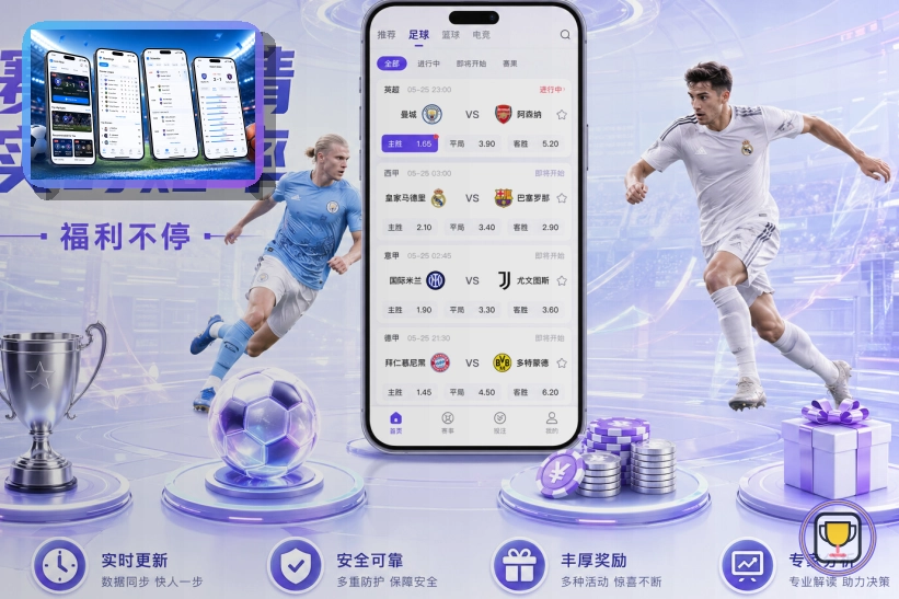 世界杯竞猜网页版入口页面展示